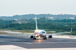 Howard Hamilton International Airport [Providenciales]
